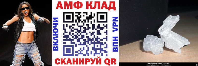 Amphetamine VHQ Купить Анжеро-Судженск