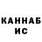 Кетамин VHQ Rosina Hiato