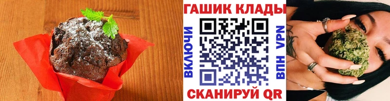 Купить  Анжеро-Судженск  Еда ТГК конопля 