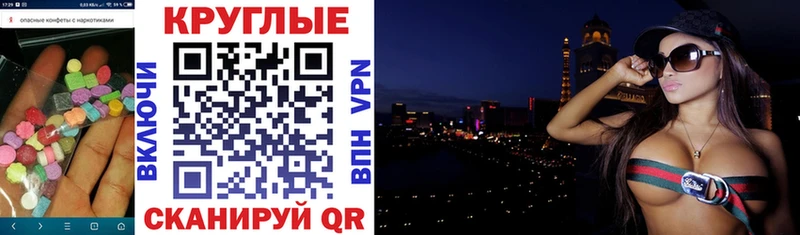 Купить  Анжеро-Судженск  ЭКСТАЗИ Cube 