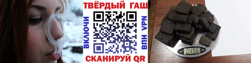 Гашиш VHQ  Купить где  Анжеро-Судженск 