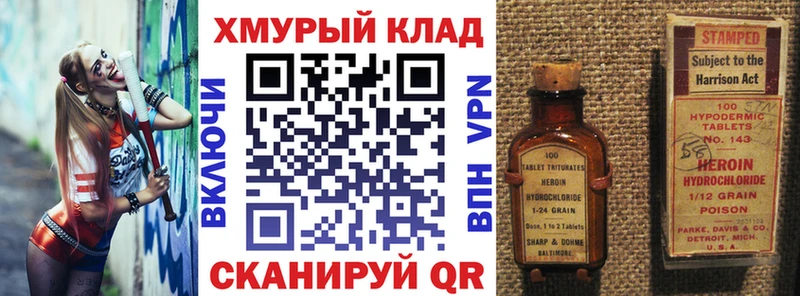 Купить где  Анжеро-Судженск  Героин герыч 