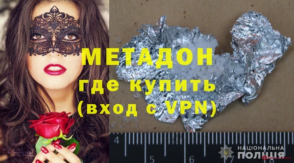 кокаин премиум Нефтегорск