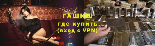 прущая мука Нефтекумск
