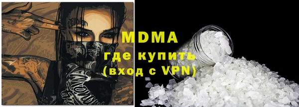тгк Михайловск