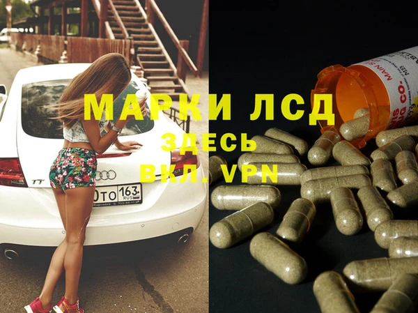 прущая мука Нефтекумск