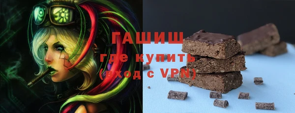 тгк Михайловск