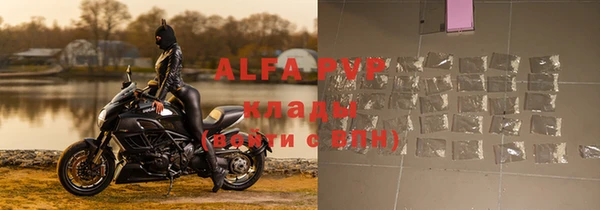 амфетамин Михайловка