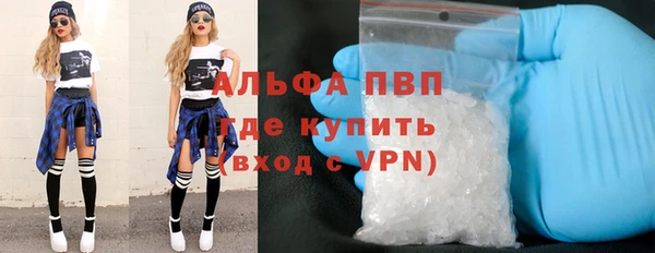 кокаин премиум Нефтегорск