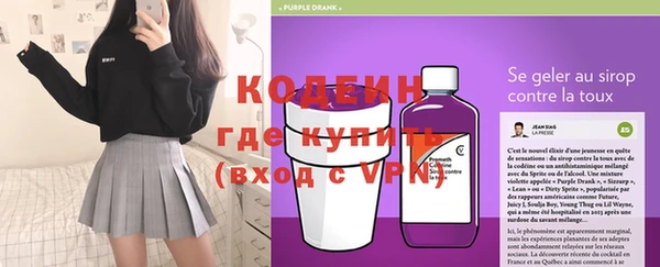 амфетамин Михайловка