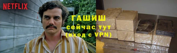 прущая мука Нефтекумск