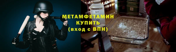 амфетамин Михайловка