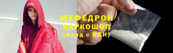 прущая мука Нефтекумск