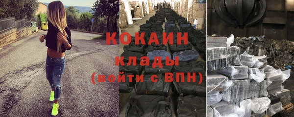 амфетамин Михайловка