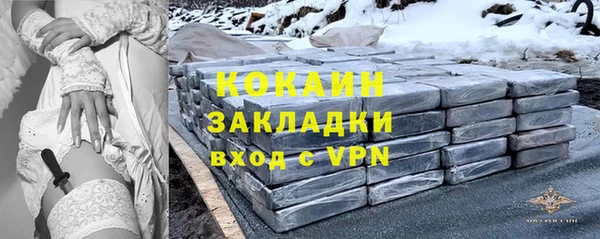 мдма Михайлов