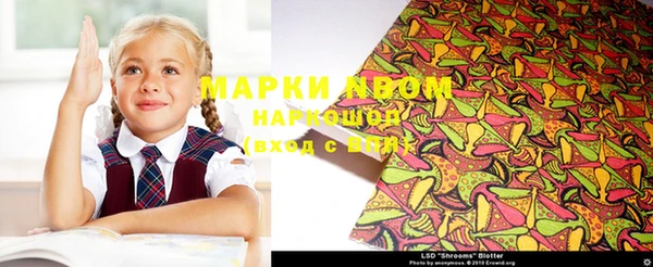 кокаин премиум Нефтегорск