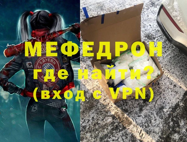 мдма Михайлов