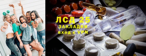 амфетамин Михайловка