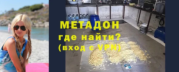 кокаин премиум Нефтегорск