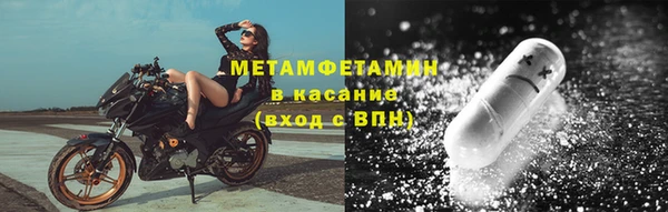 тгк Михайловск