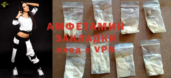 кокаин премиум Нефтегорск