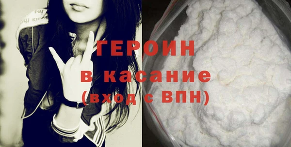 героин Нея