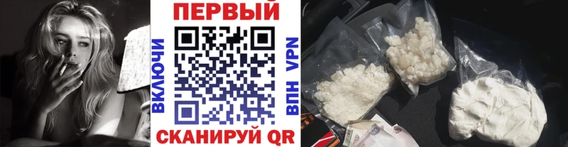 Купить Анжеро-Судженск Метамфетамин пудра