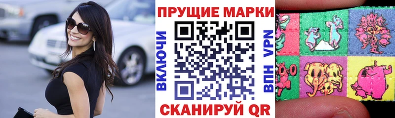 Купить  Анжеро-Судженск  Марки 25I-NBOMe 1,5мг 